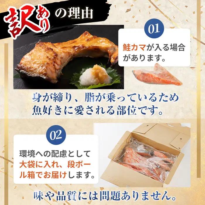 【定期便・全3回(連続)】訳あり 厚切り 塩 銀鮭 切り身(総計3kg・1kg×3回) 塩鮭 簡易包装 冷凍【YS-6】【株式会社安田】
