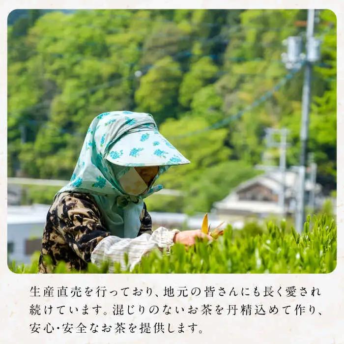 八女茶 / 茶葉 お茶 やめちゃ ティー スピード配送[AFBW001]