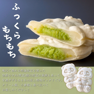 白パンダ焼き弥彦むすめ餡(枝豆)と小豆あん･クリーム詰め合せ | 詰め合わせ