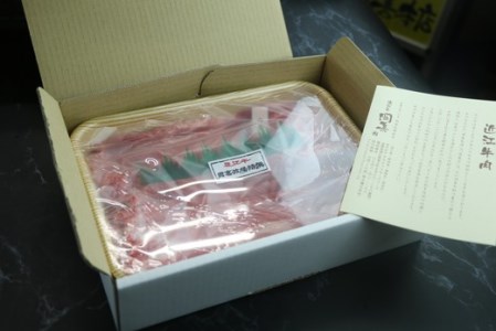 近江牛霜降り・赤身すき焼き用（肩ロース・ウデ）【500g（肩ロース250ｇ、ウデ250ｇ）】【CO05SM】