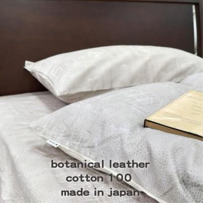 ふるさと納税 和泉市 【Mサイズ43×63cm】大人カッコいい』レザー調プリント綿100%まくらカバー(クロコダイル)