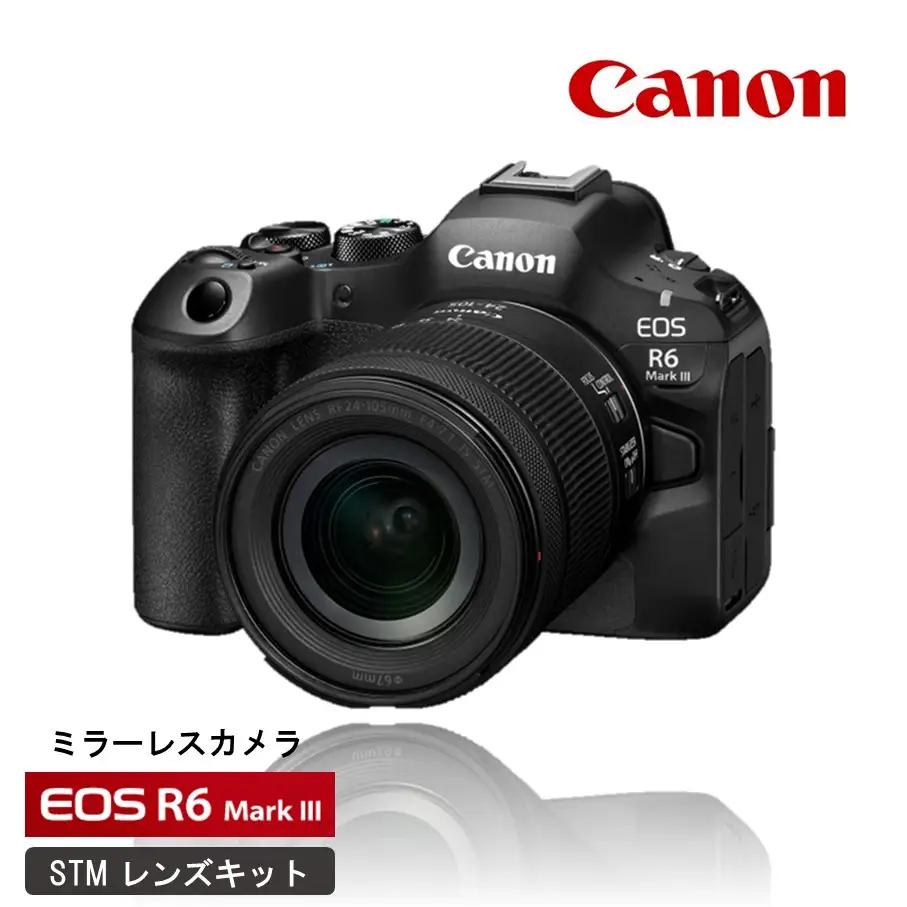 キヤノン ミラーレス カメラ EOS R6 MarkⅢ STMレンズキット Mark3_0061C
