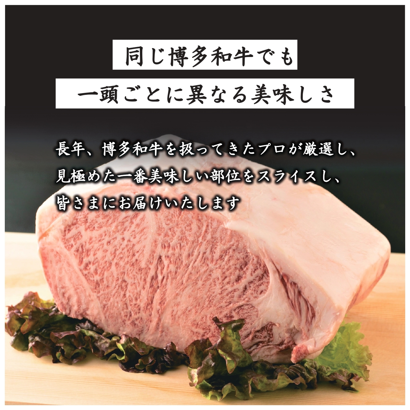 【A4～A5】博多和牛サーロインステーキセット 300g（150g×2枚） 博多和牛 黒毛和牛 ステーキ お祝い 牛肉 国産 A4 A5 福岡県 八女市