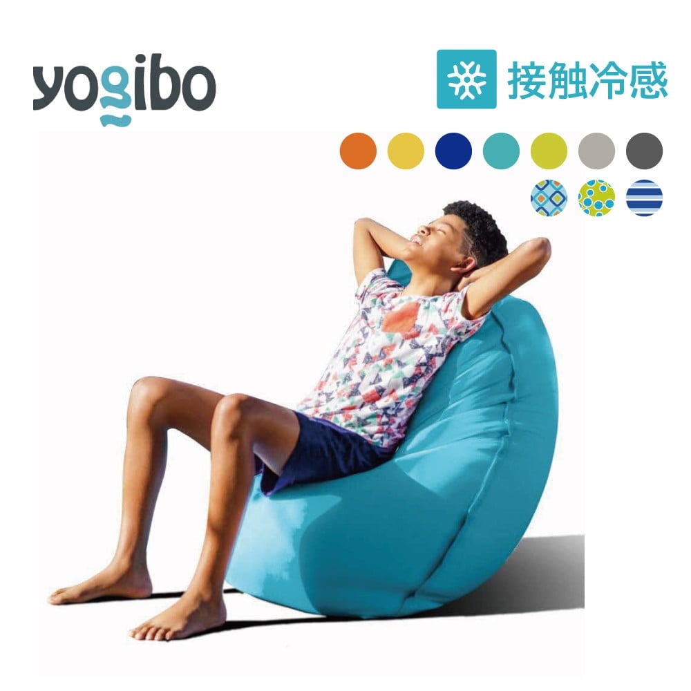 
            Yogibo Zoola Lite ( ヨギボー ズーラ ライト ) 屋外対応 ソファ チェア リクライニング ベッド ビーズソファ ビーズクッション 
          