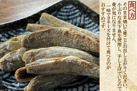 【北海道根室産】骨ごと食べれる生干しこまい 1.5kg A-69010