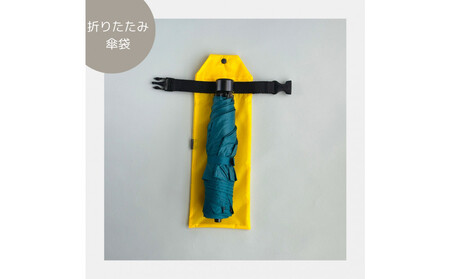 【黄色】外付け折りたたみ傘ケース 傘ホルダー　折りたたみ傘カバー