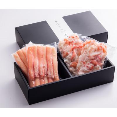 ふるさと納税 香美町 香住ガニ(紅ズワイガニ)棒身とバラ身のセット400g( 各100g×2 ) |  | 01