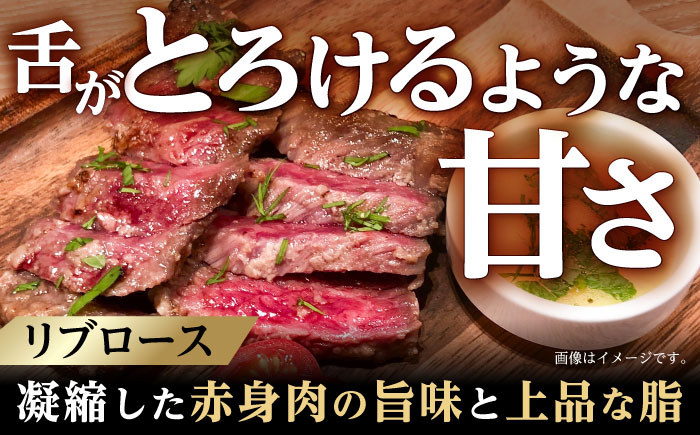 【6回定期便】【ステーキ満喫セット】リブロース モモステーキ 総計900g (150g×6枚) / 牛肉 ステーキ 長崎和牛 A4～A5ランク / 諫早市 / 野中精肉店 [AHCW008]