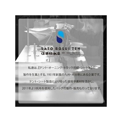 ふるさと納税 大分市 シンプル自立トート　国産4号帆布[B-tote2 S](ブラック)_T03040_1 |  | 03