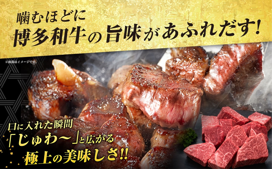【5ヶ月定期便】【訳あり】博多和牛ヒレサイコロステーキ 約600g×1パック 合計3kg 牛肉 