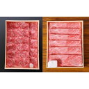 【ふるさと納税】鹿児島県産 黒毛和牛 ロース 800g 肩肉すき焼き 560g | 肉 お肉 牛肉 和牛 にく 精肉 すき焼き すきやき すき焼 ロース