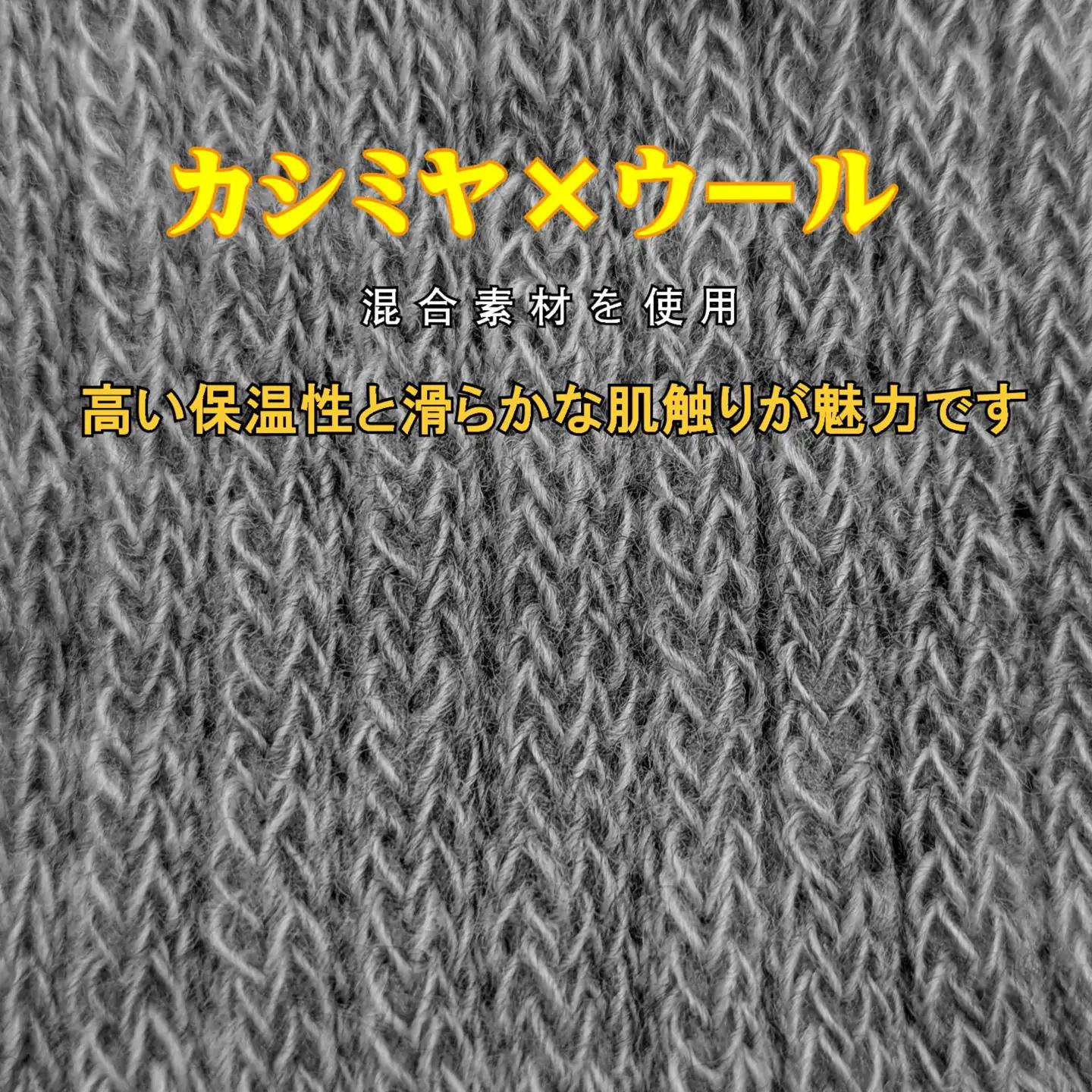 ふわポカ湯あみ気分！温泉ほっこりソックス2足セット