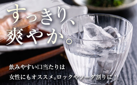 【雲海酒造】芋焼酎 木挽BLUE 3本 [25度900ml] 全3回定期便