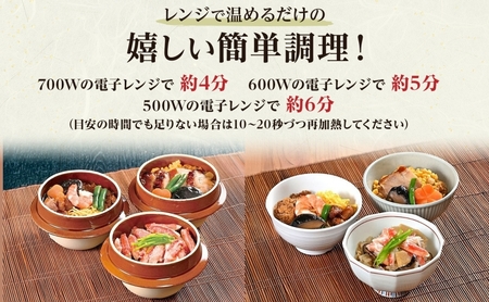 釜飯弁当 かに釜めし 1食 冷凍 釜飯