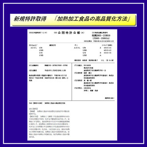 【令和6年月9出荷分】熟成×低温調理済 馬肉6種盛り合わせ350g