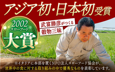 【全3回定期便】穀物三昧 200g×2袋【葦農】 HAJ019 雑穀米 古代米 