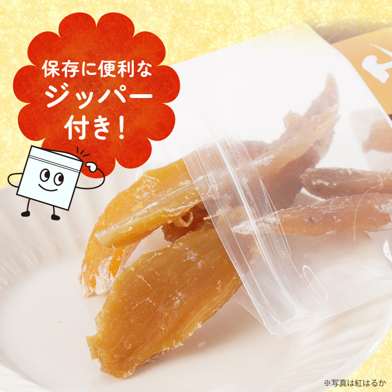 【先行予約】2026年10月より順次発送開始 【訳あり】あまはづき干し芋 200g×6袋 N0152-YA0520