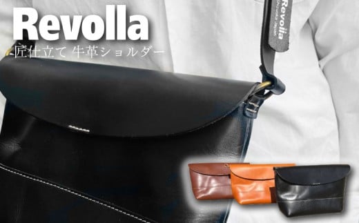 005-105　【ダークブラウン】職人仕上げ 牛革 本革 ショルダーバッグ 男女兼用 日本製