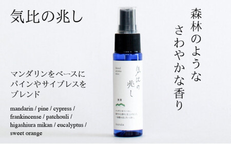 [052-d001]アロマミスト『敦香 tsuruka』シリーズ 4種セット（1本30ml×4本）