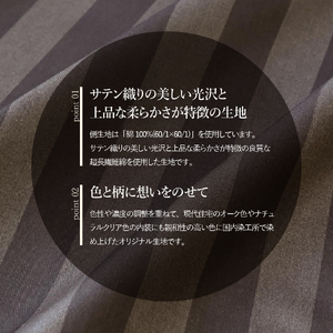 布団 さらっと薄手タイプの羽毛布団　ディープブラウン（ シングル ）【 肌掛け 】