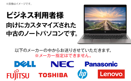 ノートパソコン Business Edition 13.3型 PC ノートパソコン