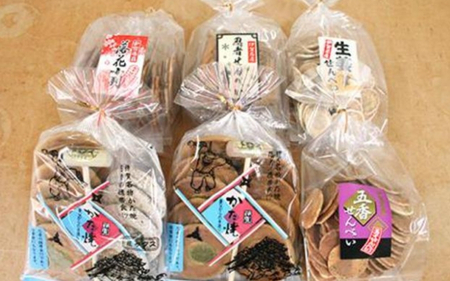 お菓子 ホッと一息 かたやき詰め合わせ 抹茶入り玄米茶セット【iclb0008】