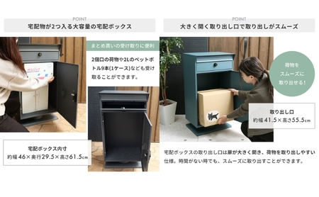 宅配ボックス ポスト Stor(ストア) 選べるカラー 置き配ボックス 郵便受け 郵便ポスト 一体型 宅配ボックス付きポスト ダイヤル ダイヤル錠 大容量 A4 戸建 家庭用 玄関 一軒家 DIY お