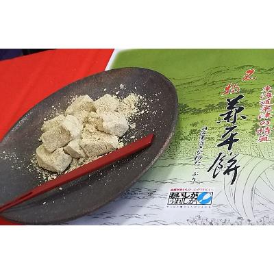 ふるさと納税 大津市 旧東海道名物今井兼平ゆかりの兼平餅 |  | 03