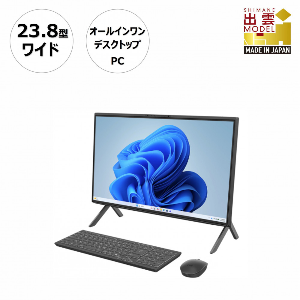 【2026年モデル】パソコン FMV WF1-L1 Windows11 AMD Ryzen 3 210 (ブラック) メモリ8GB 約256GB SSD Office有り