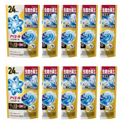 ふるさと納税 藤岡市 P&amp;G　アリエールジェルボール プロパワー超抗菌つめかえハイパージャンボサイズ(24個入り)×10個
