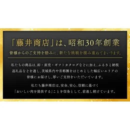 【常陸牛】イチボステーキ300ｇ（2～3枚） (茨城県共通返礼品)