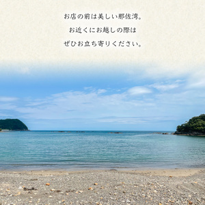 伊勢海老の香りがたまらない　海陽ラー油1個
