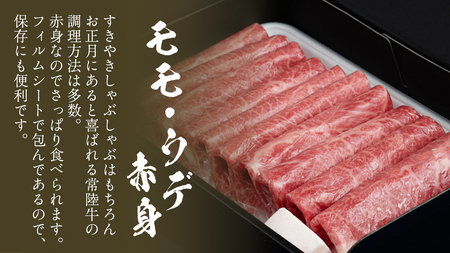 【 常陸牛 】 3ヶ月連続定期便！藤井商店で人気のお肉を毎月１品お届け (茨城県共通返礼品)  国産黒毛和牛 黒毛和牛 国産 国産牛 和牛 牛肉 お肉 お肉 肉 牛 専門店 ひたち牛 ブランド牛 A4