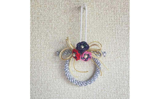 津久井紐で作る組紐リース／モダングレー | 工芸品 雑貨 組紐 オリジナル リース 相模原市　※着日指定不可