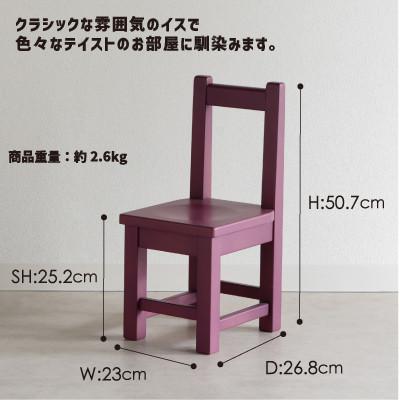 ふるさと納税 大木町 ポフルチェア　むらさき色　子供椅子　AL623 |  | 01