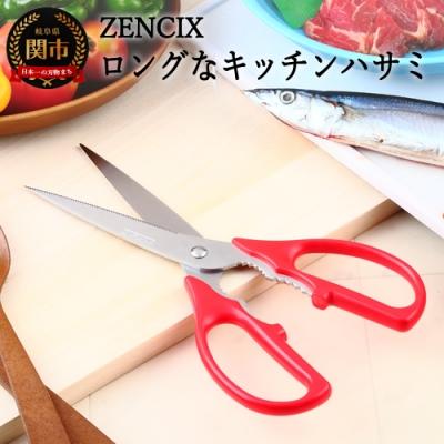 ふるさと納税 関市 ロングなキッチンハサミ赤　TDK-11RH8-123