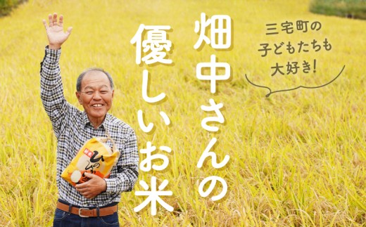 【3ヶ月定期便】特別栽培米（減農薬米） ｢ひのひかり｣ 白米 玄米 可 5kg ～10kg 奈良県 三宅町 ヒノヒカリ おいしい 冷めても もちもち 安心：白米　３０ｋｇ（白米10kg×3ヶ月連続でお届けいたします）