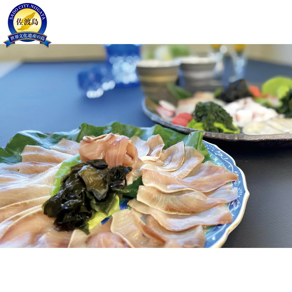 【ふるさと納税】天然寒ぶりしゃぶしゃぶセット | 食品 加工食品 人気 おすすめ 送料無料