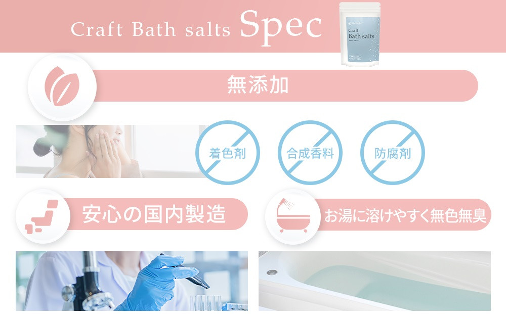 MyComfort バスソルト エプソムソルト　500g