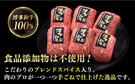 【全4回定期便】博多和牛100％！本格 手ごね ハンバーグ 6個《築上町》【久田精肉店】[ABCL115] はんばーぐ 生ハンバーグ 冷凍ハンバーグ 牛肉ハンバーグ 大人気ハンバーグ ジューシーハンバ