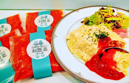 簡単調理！無添加 チキンライスの素 225g×4セット 洋食 無添加 惣菜 オムライス おかず ストック 奥三河どり 地鶏 チキン ケチャップ　H080-050