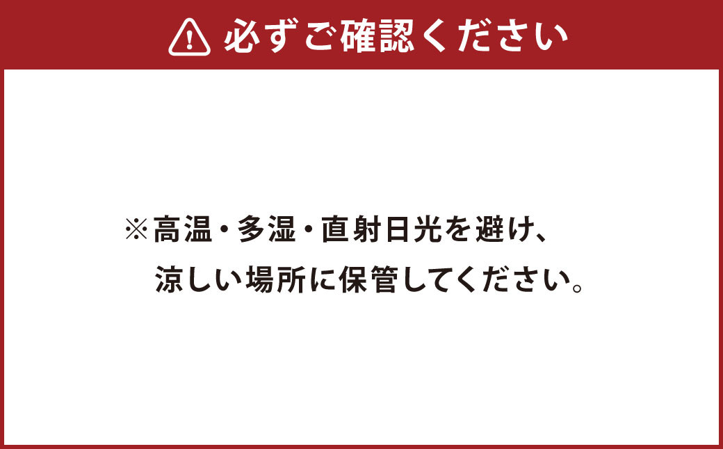 肥後のうまか赤鶏の焼鳥のために作り上げた松本商店（やきとり和笑）オリジナルの【タレ】3個