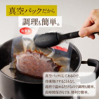 ホテルの味　創業50年肉屋自慢の本格ハンバーグ（10個）