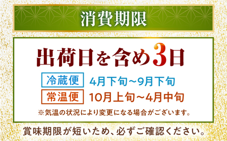 【着日指定可】焼き鯖すし2種食べ比べ【めんたい】セット【配送不可地域：北海道、北東北（秋田、青森、岩手）、九州、沖縄、離島】 小浜市 / 若廣 [BFAM008] 