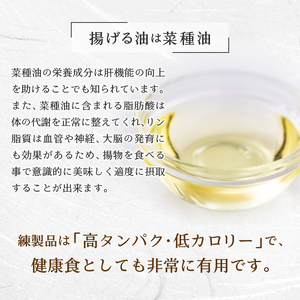 訳あり 焼津産 さつま揚 11袋 4.4kg以上 訳あり OR FN-SupportProject OR 増量 (a20-358)