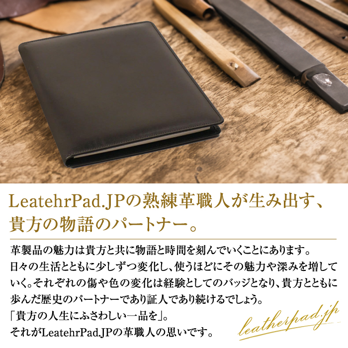 フルキーボード向けの格調高い革製リストレスト（パームレスト）【ブラウン】