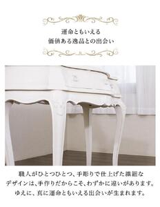 コモ コンソール ホワイト sb92169
