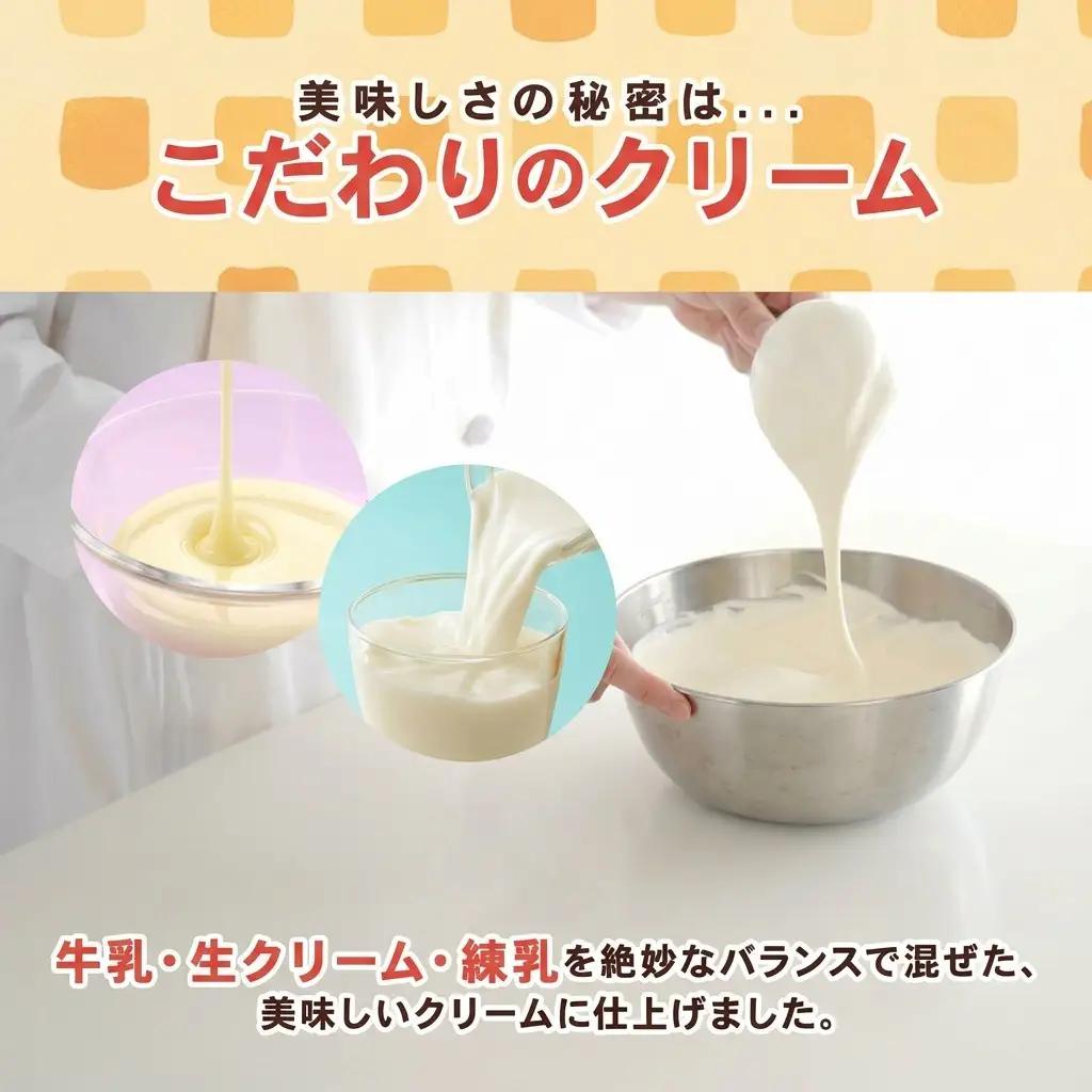 クリームボックス MIX セット 11個 パン ご当地グルメ