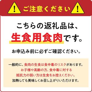 028-26-1 【お歳暮に】黒さつま鶏 もも・むね・ささみのタタキセット