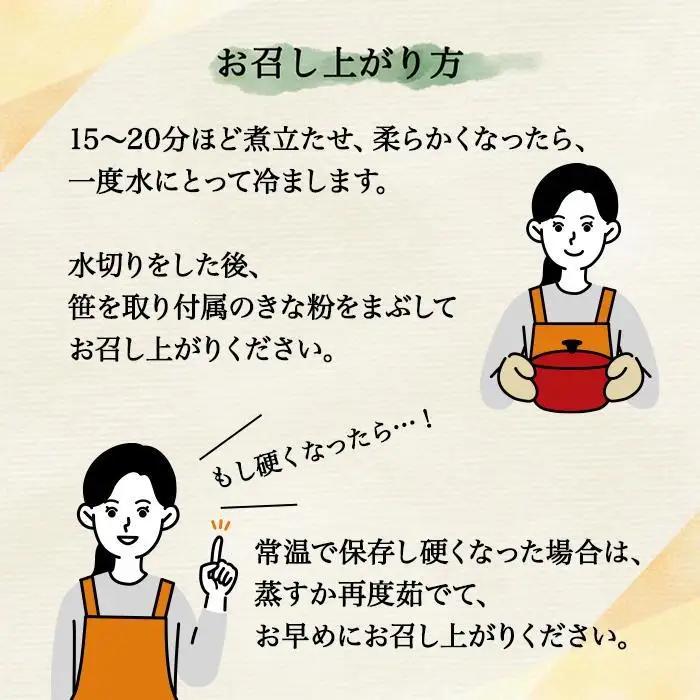 ちまき きな粉付き計10個 やまと食品 和菓子 お菓子 菓子 セット 詰合せ 詰め合わせ 贈り物 ギフト 新潟県 南魚沼市【2026年（令和8年）1月8日より順次発送予定】